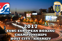 Україна претендує на право проведення Чемпіонату Європи з боксу-2017  