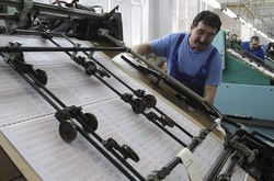 Кабмін без  узгоджень призначив керувати поліграфкомбінатом «Україна» топ-менеджера ЄДАПС 