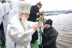 У столичному Гідропарку відбулось святкування Водохреща