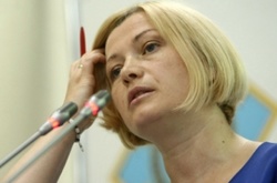 Ірина Геращенко