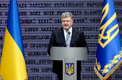 Президентське подружжя взяло участь у святкуванні Дня Соборності