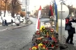 У центрі Києві вшановують пам'ять Героїв Небесної Сотні