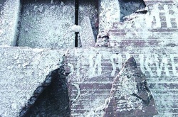 Вандали пошкодили міст