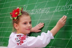 Українська мова