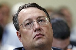 Антон Геращенко