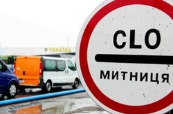 Після корупційного скандалу Львівська митниця отримала нового керівника 