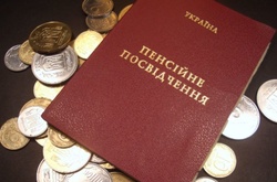 За 25 років стажу пенсію отримуватимуть лише військові &ndash; міністр