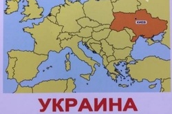 У Києві створили дитячу карту, на якій Україна без Криму (ФОТО)