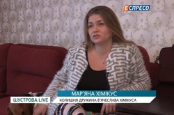 Екс-дружина нападника на Пашинського розповіла про агресивність Хімікуса