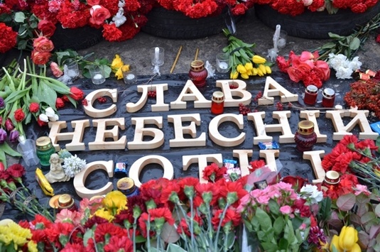 У Києві з'явиться Національний меморіальний комплекс героїв Небесної сотні