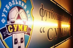 Китайці купили футбольний клуб «Суми»
