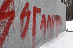 Польща направила ноту Києву щодо спаплюження пам’ятників у Биківні