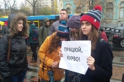 У Кривому Розі збирають підписи за відкликання депутатів від «Сили людей»