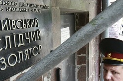 У Мін’юсті заявили, що відео з сутичками у Лук'янівському СІЗО було змонтовано