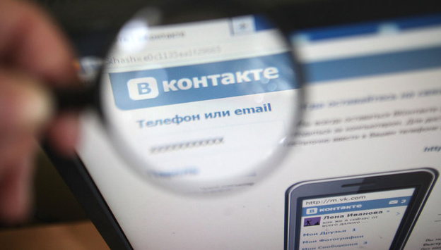 У СБУ попередили: сторінка служби у мережі «ВКонтакте» є фейковою
