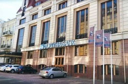 «Укртранснафтопродукт» повідомляє, що не зазнав збитків через банкрутство «Фортуна-банку»