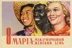 Цього року Рада може зробити 8 березня робочим днем