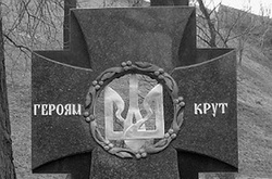 Вперше в Києві відбудеться історична реконструкція бою військ УНР проти більшовиків за завод «Арсенал»