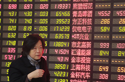 Фондова біржа в Китаї