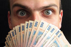 Надбавка до зарплати міністрів