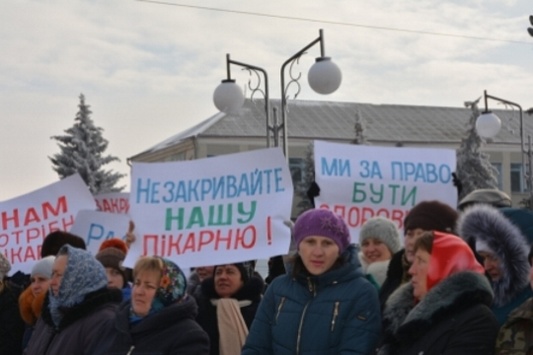 Реформа, що збурила Україну. Районні лікарні закриватимуть руками місцевих громад