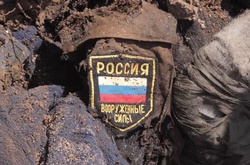 Загибель російських військовослужбовців на Донбасі