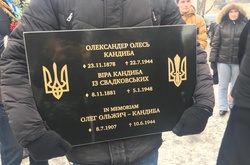 Як Філарет, Порошенко та Нищук прощалися з письменником Олесем. Фоторепортаж