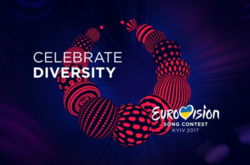 Україна презентувала емблему і слоган «Євробачення-2017» 