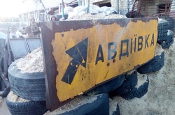 Українські бійці захопили опорний пункт бойовиків під Авдіївкою