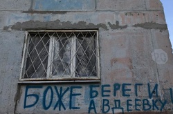 Авдіївка лишилася без води, електрики і тепла через обстріли бойовиків 