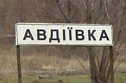 Заступник Жебрівського заявив, що газ в Авдіївці є на найближчі години 