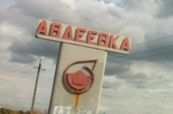 В Авдіївці мешкає близько 16 тисяч людей, - Жебрівський