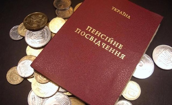 Пенсійний фонд на Харківщині  нарахував мільйон гривень «мертвим душам»