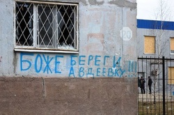 Обстріл Авдіївки: Україна закликає світ відреагувати на дії терористів
