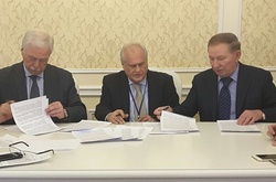 Тристороння контактна група