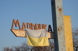 Під час обстрілу Мар'їнки зазнала поранень жінка