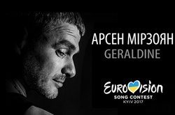 Арсен Мирзоян представил песню для «Евровидения-2017» на французском языке
