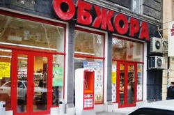 Порошенка просять взяти під контроль справу Соболєва та «Обжори»