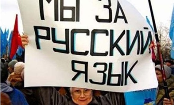 В Донецьку «вчені» складають «словник донецького діалекту»