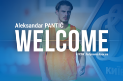 Сербський захисник Пантич підписав контракт з київським «Динамо»