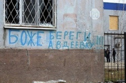 Через обстріли бойовиками Авдіївки енергетики не можуть вести ремонт