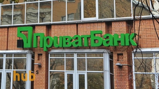 Приватбанк оцінив свої збитки в 135 млрд грн