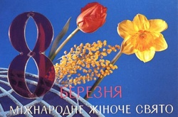 Яким з радянських свят можна пожертвувати без вагань? Опитування