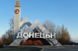 Українська армія не обстрілювала окупований Донецьк – штаб АТО