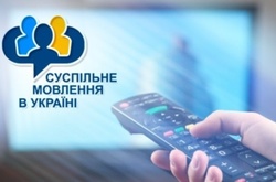 Стали відомі правила обрання керівництва суспільного мовлення 