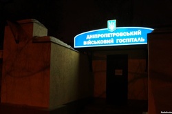 До лікарень Дніпра продовжують доправляти поранених з Авдіївки