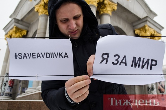«Save Avdiivka». На Майдані відбулася акція за мир на Донбасі