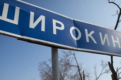 Жебрівський: Широкине та Сартану обстріляли з танків та «Градів»