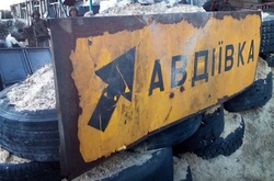 Порошенко: Росії не дали дестабілізувати ситуацію в Авдіївці