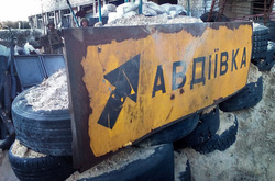 Загострення ситуації в Авдіївці